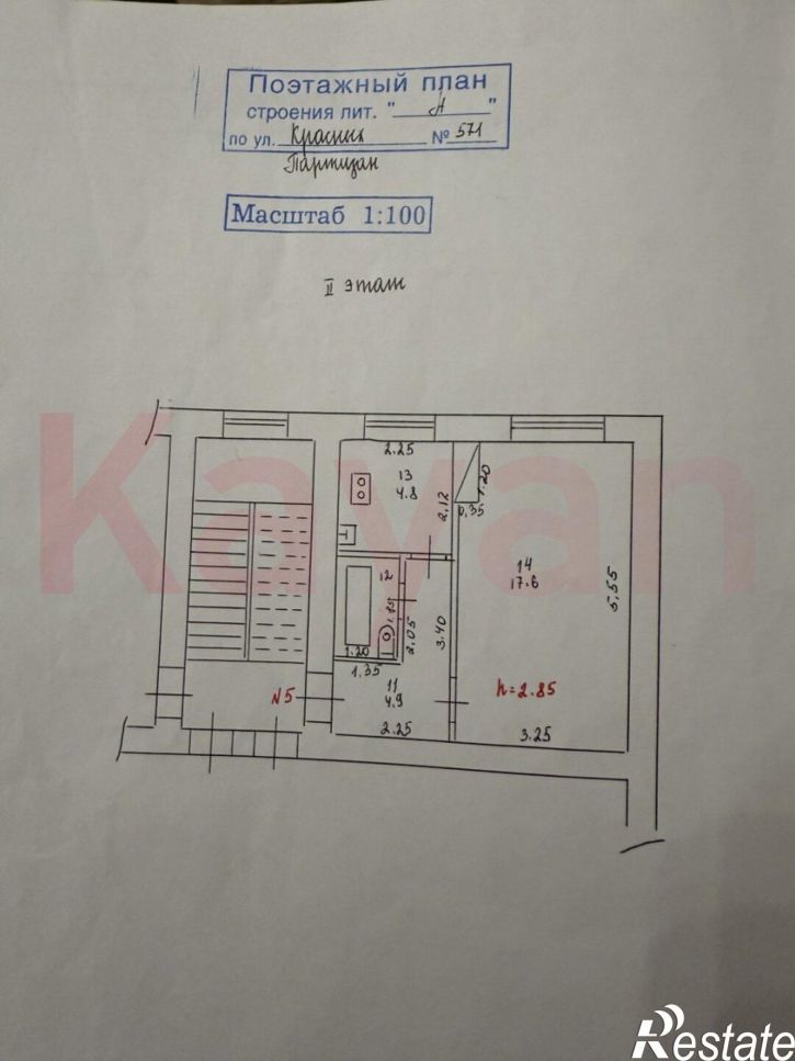 1-комн квартира Красных Партизан ул.