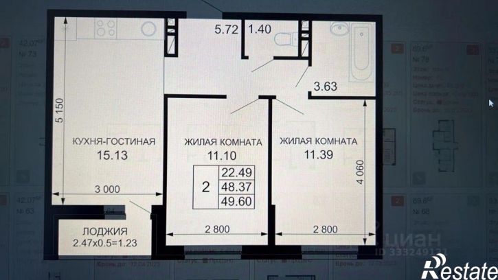 2-комн квартира ул Скандинавская, 1 10,  д. 1 10,  к. 10