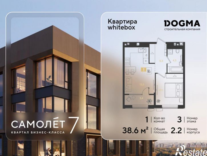 1-комн квартира в новом доме жилой комплекс Самолёт-7
