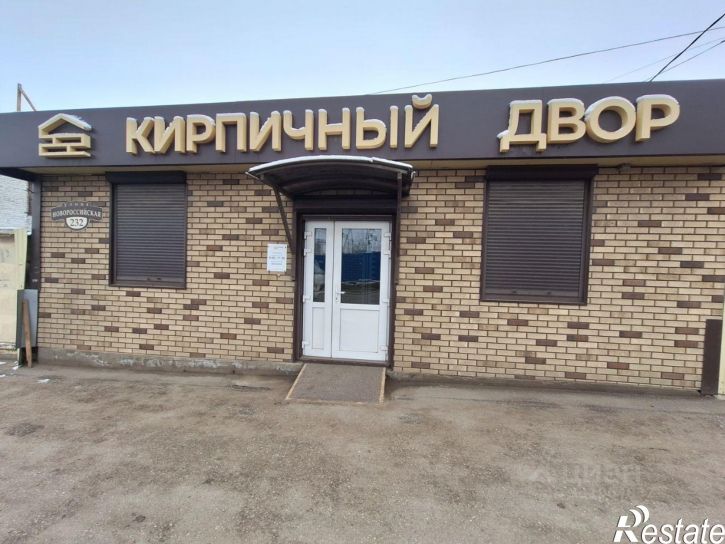 Торговое помещение ул Новороссийская, 232,  д. 232