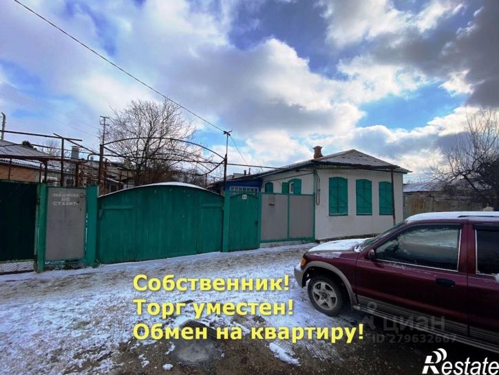 Земельный участок ул Березанская, 66,  д. 66