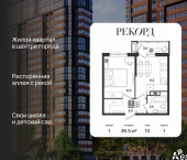 1-комн, 36 кв м, этаж 10/24 ул Новороссийская, 102/8 5