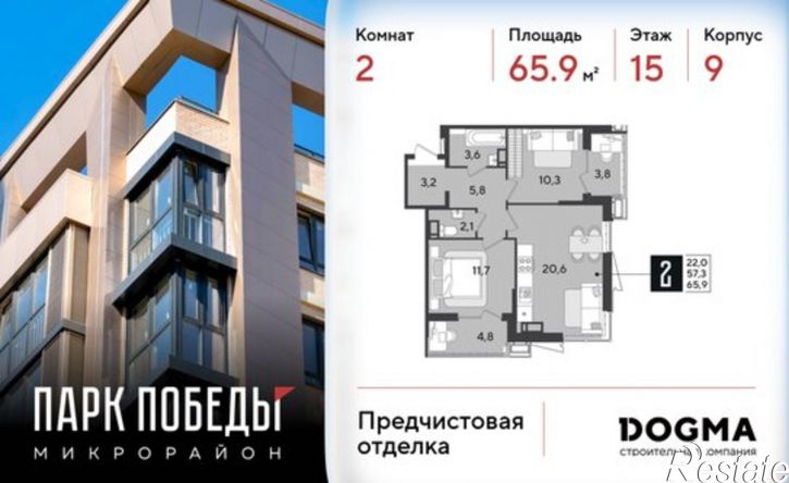 2-комн квартира в новом доме ул им. Героя Хабибуллина, 7,  д. 7