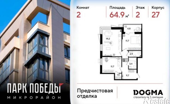 2-комн квартира ул им. Героя Нурбагандова, 3 3,  д. 3 3,  к. 3