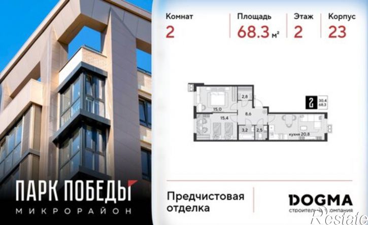 2-комн квартира ул им. Героя Нурбагандова, 3 1,  д. 3 1,  к. 1