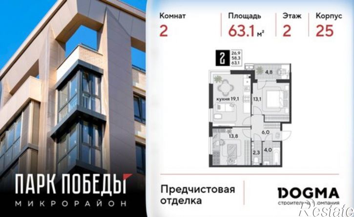 2-комн квартира ул им. Героя Нурбагандова, 3 4,  д. 3 4,  к. 4