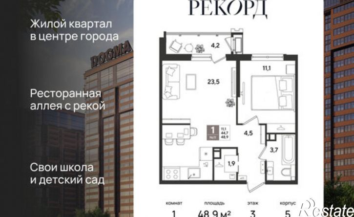 1-комн квартира в новом доме ул Новороссийская, 102/8 5,  д. 102/8 5,  к. 5