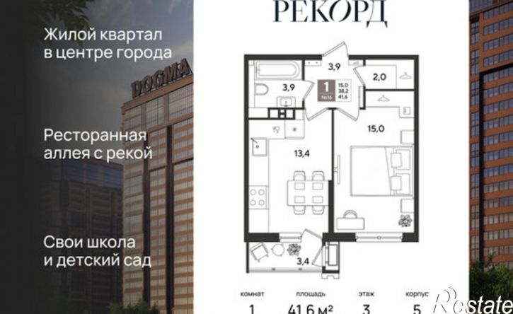 1-комн квартира в новом доме ул Новороссийская, 102/8 5,  д. 102/8 5,  к. 5