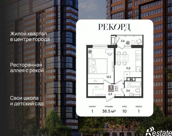 1-комн квартира в новом доме ул Новороссийская, 102/8 5,  д. 102/8 5,  к. 5