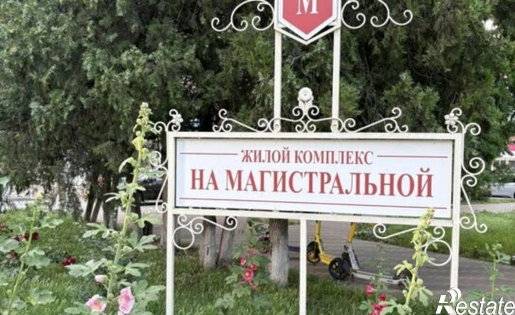1-комн квартира ул Магистральная, 5,  д. 5