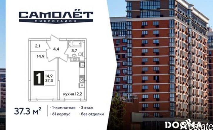 1-комн квартира в новом доме ул им. Ивана Беличенко, 103,  д. 103