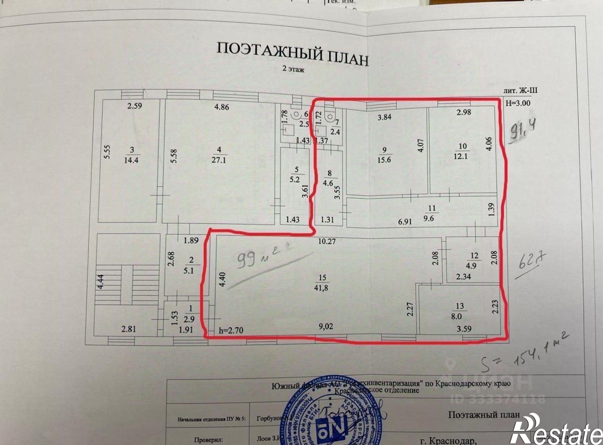 Сдать производственную площадь за 59 623 рублей на ул им. Грибоедова, 6