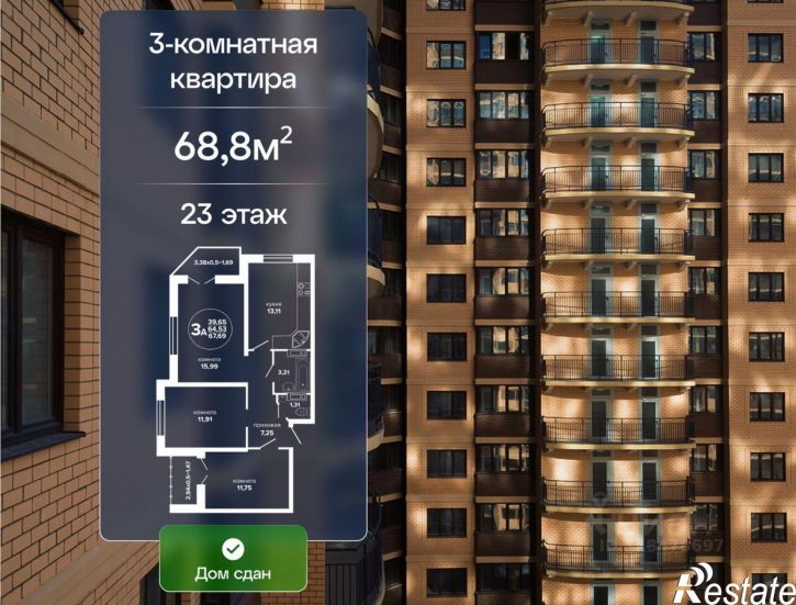3-комн квартира в новом доме ул им. Дунаевского И.И., 27Б,  д. 27Б