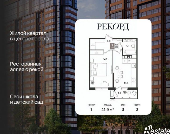1-комн квартира в новом доме ул им. Маяковского, 162,  д. 162