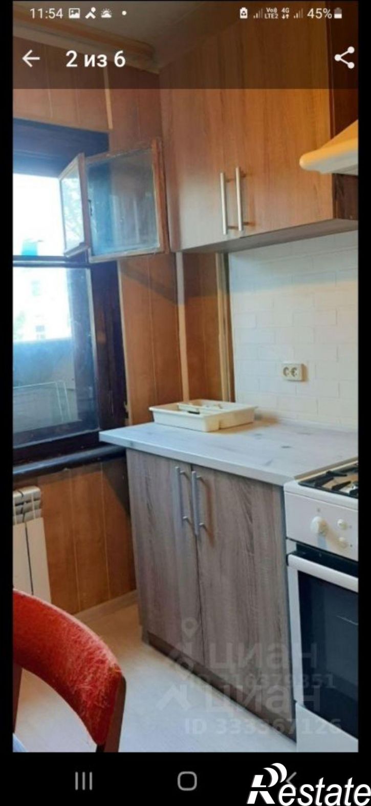 1-комн квартира ул Ставропольская, 242,  д. 242