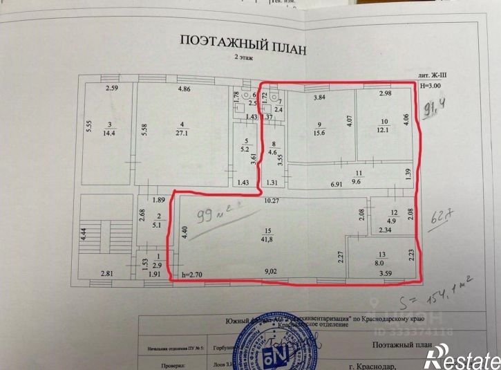 Производственное помещение ул им. Грибоедова, 6,  д. 6