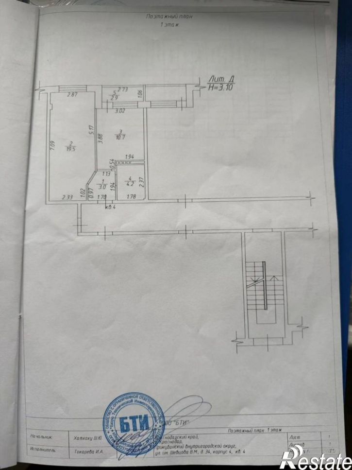 1-комн квартира ул им. Шевцова В.М., 34 4,  д. 34 4,  к. 4