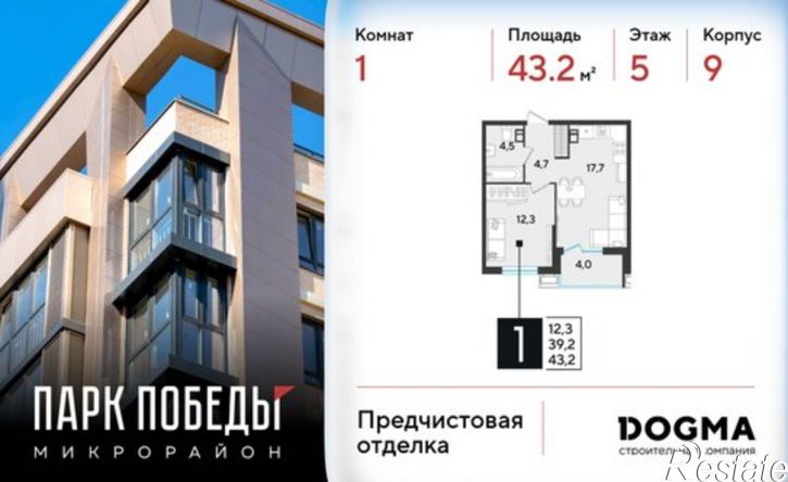 1-комн квартира в новом доме ул им. Героя Хабибуллина, 7,  д. 7