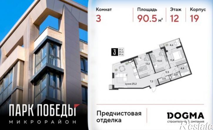 3-комн квартира ул им. Героя Дангириева, 2 1,  д. 2 1,  к. 1
