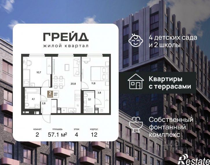 2-комн квартира в новом доме микрорайон Плодородный-2
