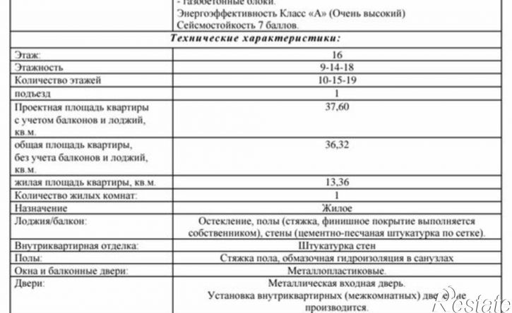 1-комн квартира в новом доме ЖК Дом 101