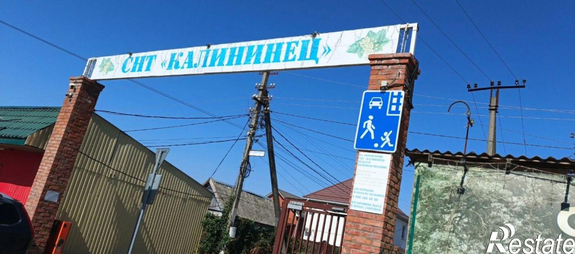 Купить дачу, дом, коттедж за 7 000 000 рублей на ул Сливовая