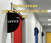 офис 10 кв м, этаж 1/20 ул Автолюбителей, 1Д 2