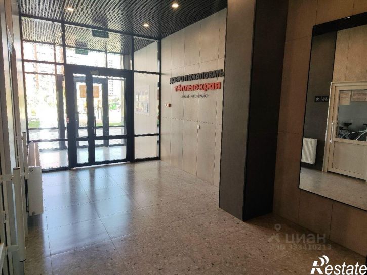 3-комн квартира ул им. Александра Гикало, 11,  д. 11