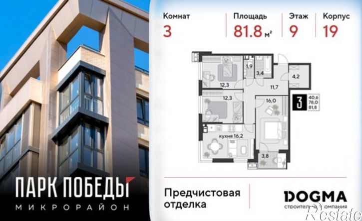 3-комн квартира ул им. Героя Дангириева, 2 1,  д. 2 1,  к. 1