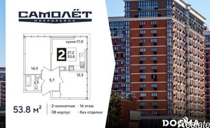2-комн квартира в новом доме ЖК Самолёт-6