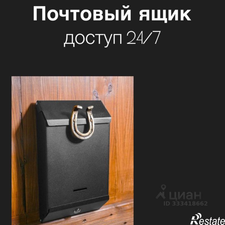 Офис ул Автолюбителей, 1Д 2,  д. 1Д 2,  к. 2