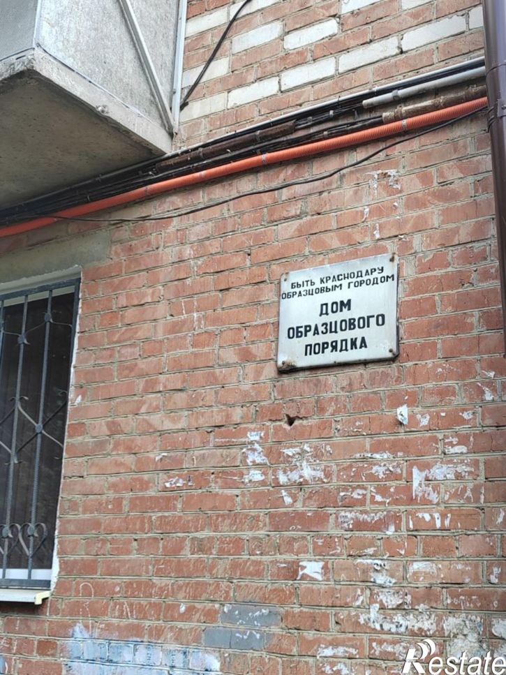 1-комн квартира ул Зиповская, 31,  д. 31