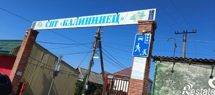 Коттедж/дом ул Сливовая