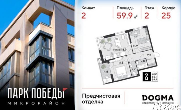 2-комн квартира ул им. Героя Нурбагандова, 3 4,  д. 3 4,  к. 4