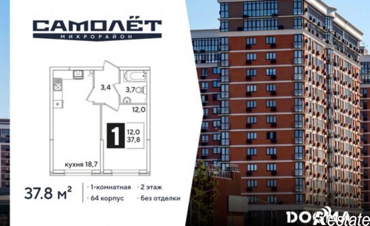 1-комн квартира в новом доме ЖК Самолёт-6