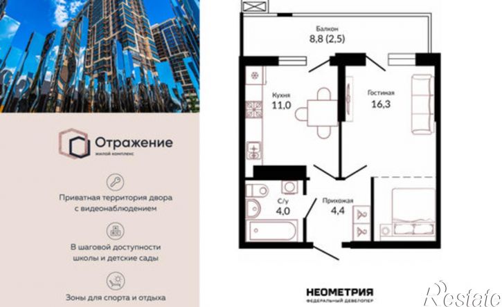 1-комн квартира Конгрессная улица, 43к1