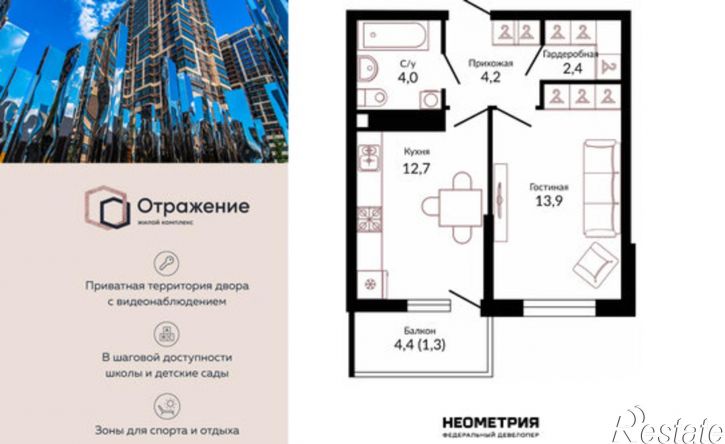 1-комн квартира ул Конгрессная, 41 1,  д. 41 1,  к. 1