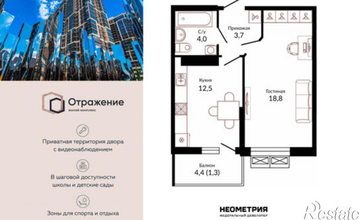 1-комн квартира Конгрессная улица, 43к1