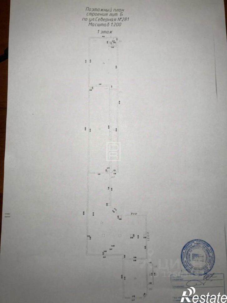 Торговое помещение ул Северная, 281,  д. 281