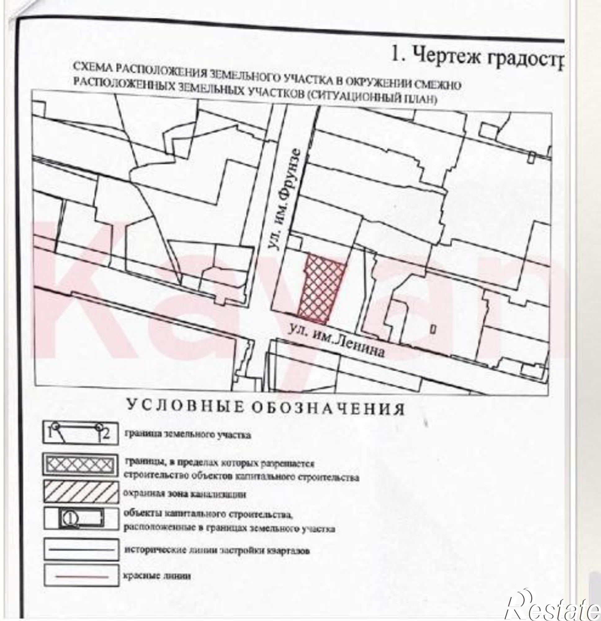 Купить землю, земельный участок за 38 500 000 рублей на им. Ленина ул.