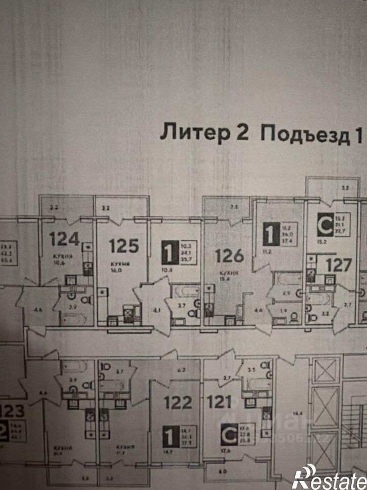 1-комн квартира улица имени Героя Пешкова, 14к3