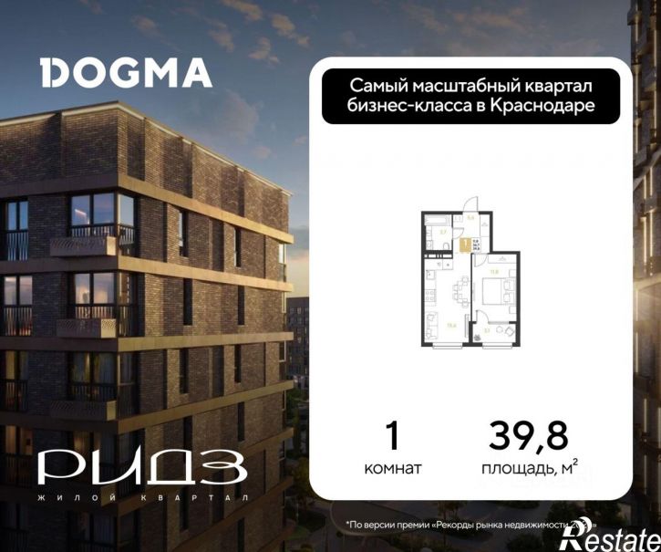 1-комн квартира в новом доме Пригородная улица