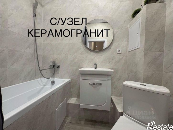 1-комн квартира ул им. генерала Корнилова, 9 2,  д. 9 2,  к. 2
