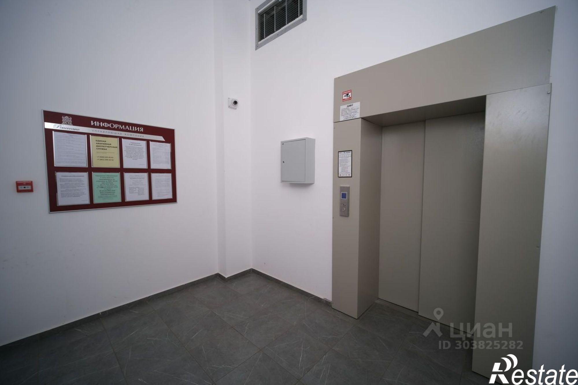 Купить квартиру за 7 950 420 рублей