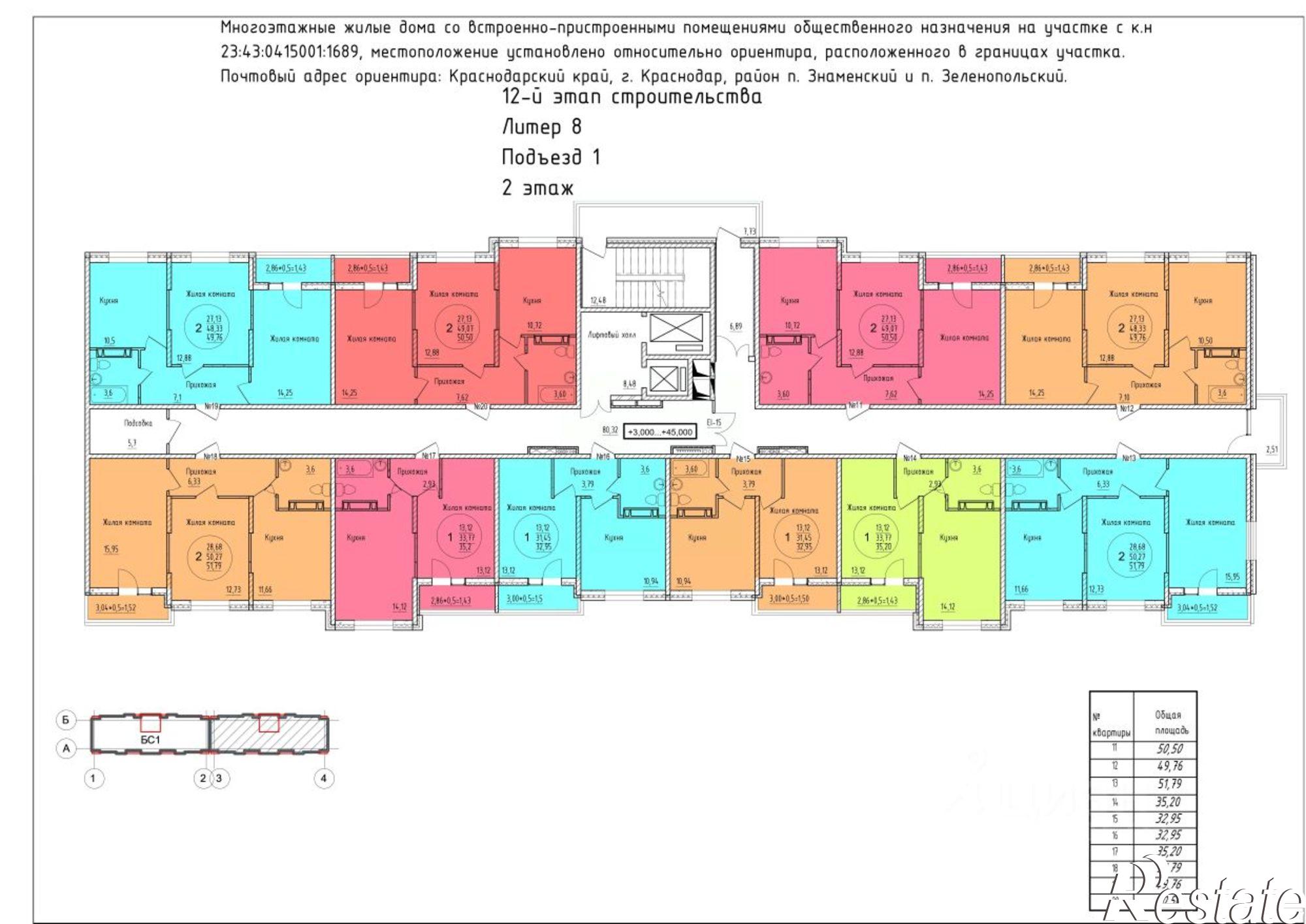 Купить квартиру за 4 942 500 рублей