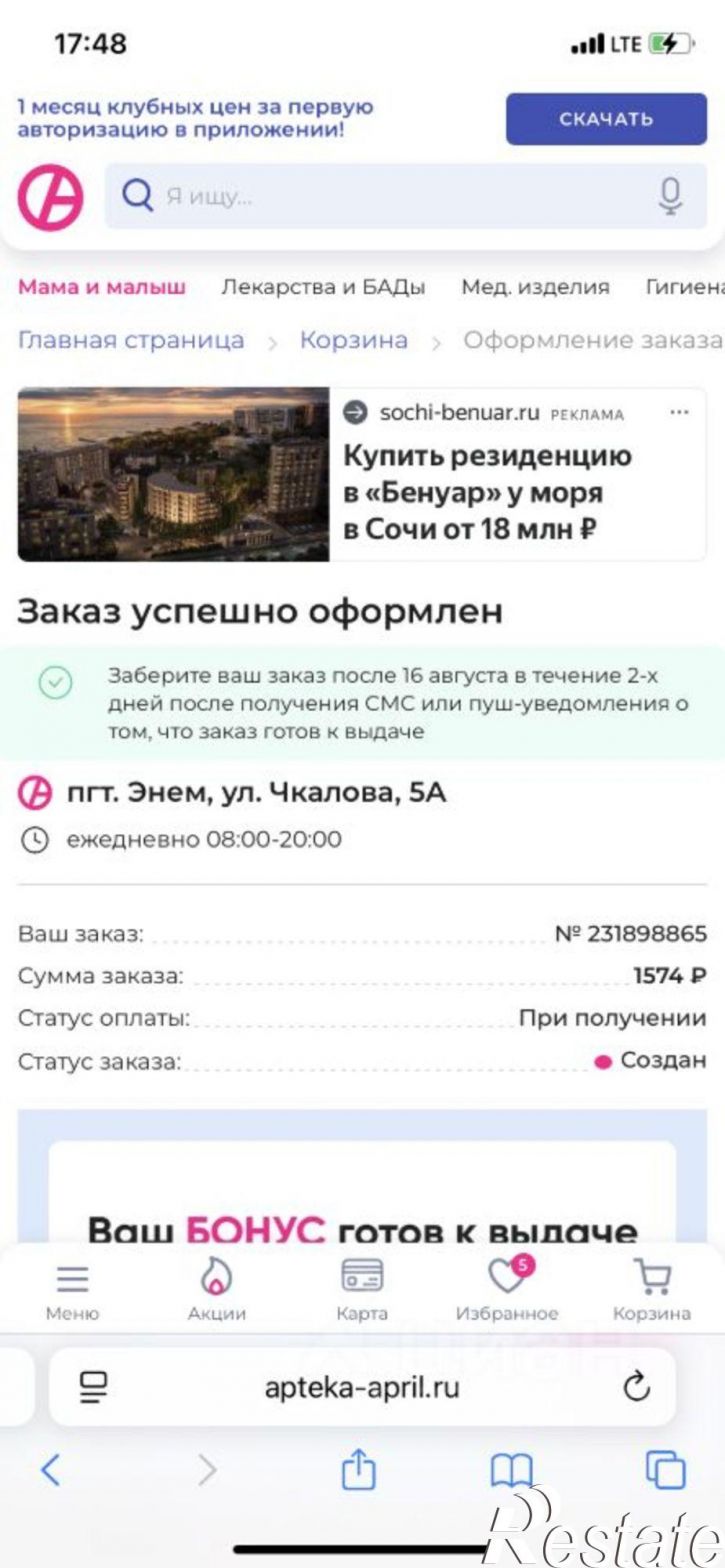 1-комн квартира ул им. Героя Яцкова И.В., 12,  д. 12