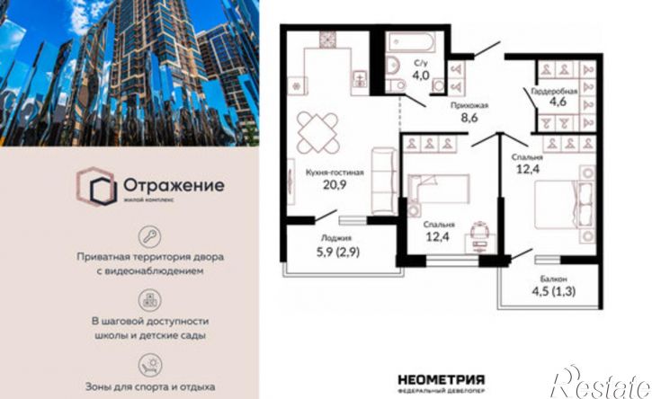 2-комн квартира ул Конгрессная, 41 1,  д. 41 1,  к. 1