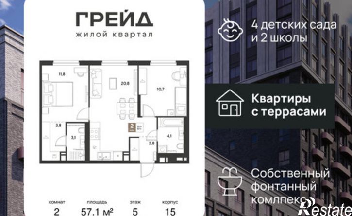2-комн квартира в новом доме ЖК Грейд