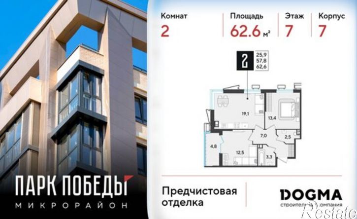 2-комн квартира в новом доме Садовая улица, 23,  д. 23