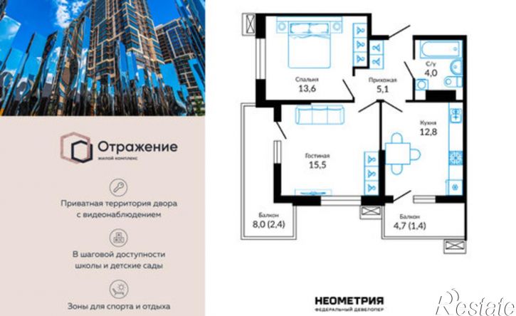 2-комн квартира Конгрессная улица, 41 к1,  д. 41 к1